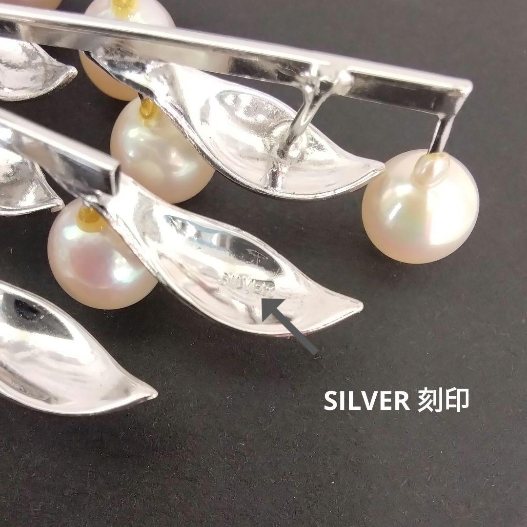 SVあこや真珠ブローチ　大きめブローチ　　中古品