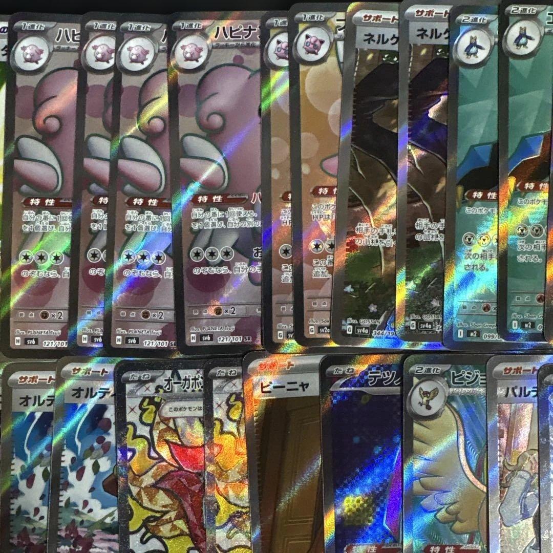 【特価】ポケモンカードまとめ売り srまとめ売り 引退品