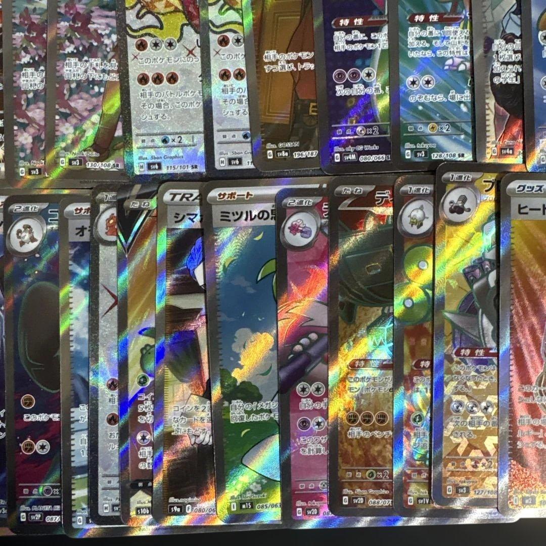 【特価】ポケモンカードまとめ売り srまとめ売り 引退品