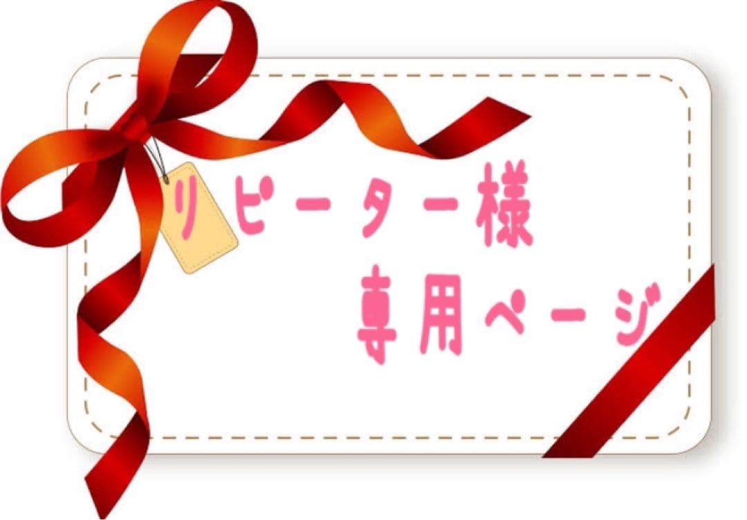 ちこ。POLA BA ミルクNリフィル　80ml