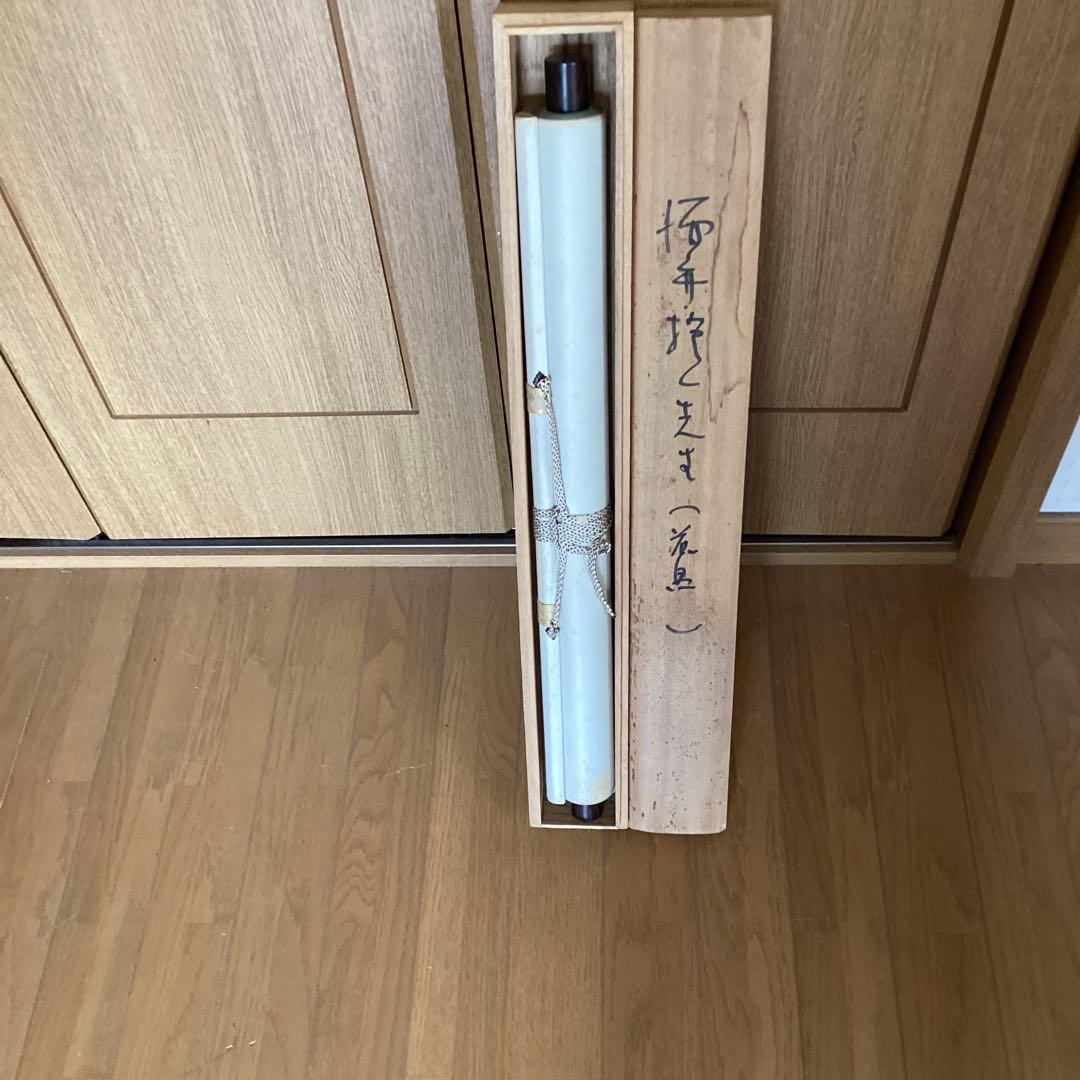 酒井抱一　【後描彩色画】　【櫻に雉子之図】　絹本掛軸　　軸先紫檀　稀有作品です。