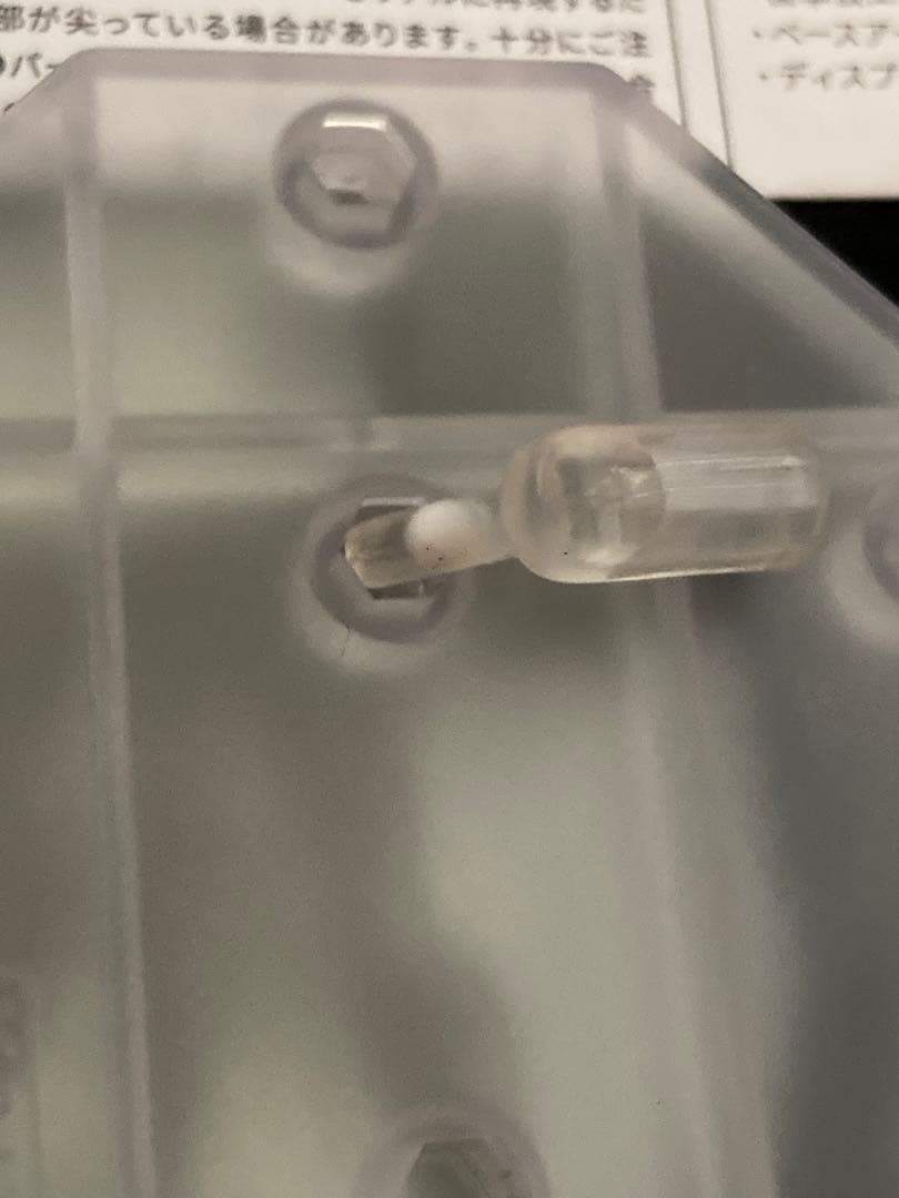 アメイジングヤマグチ　Amazing Yamaguchi ブラックパンサー