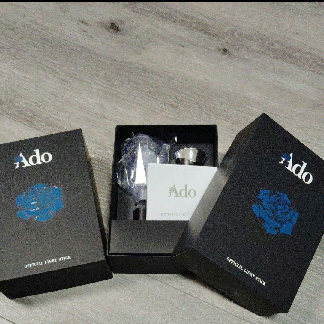 Ado 公式ペンライト