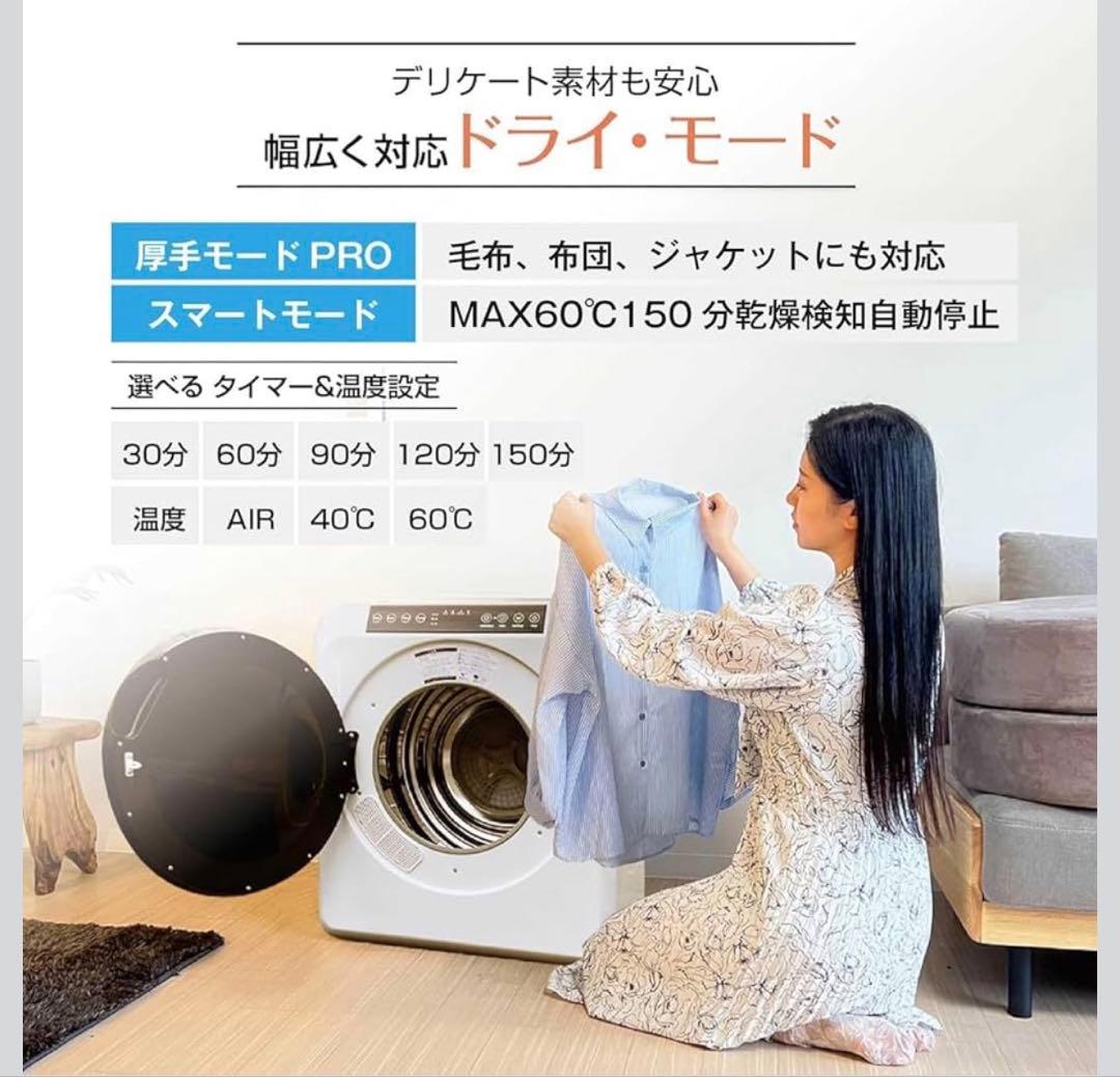 Yoquna ムーンドライ 衣類乾燥機 6kg ホワイト GDZ60-628ES