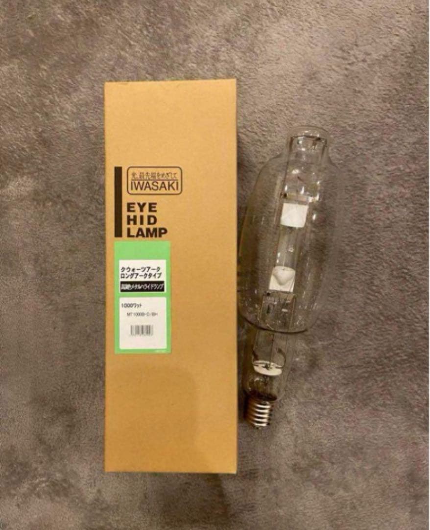 クウォーツアークロングアークタイプMT1000B-D/BH.未使用保管品です。