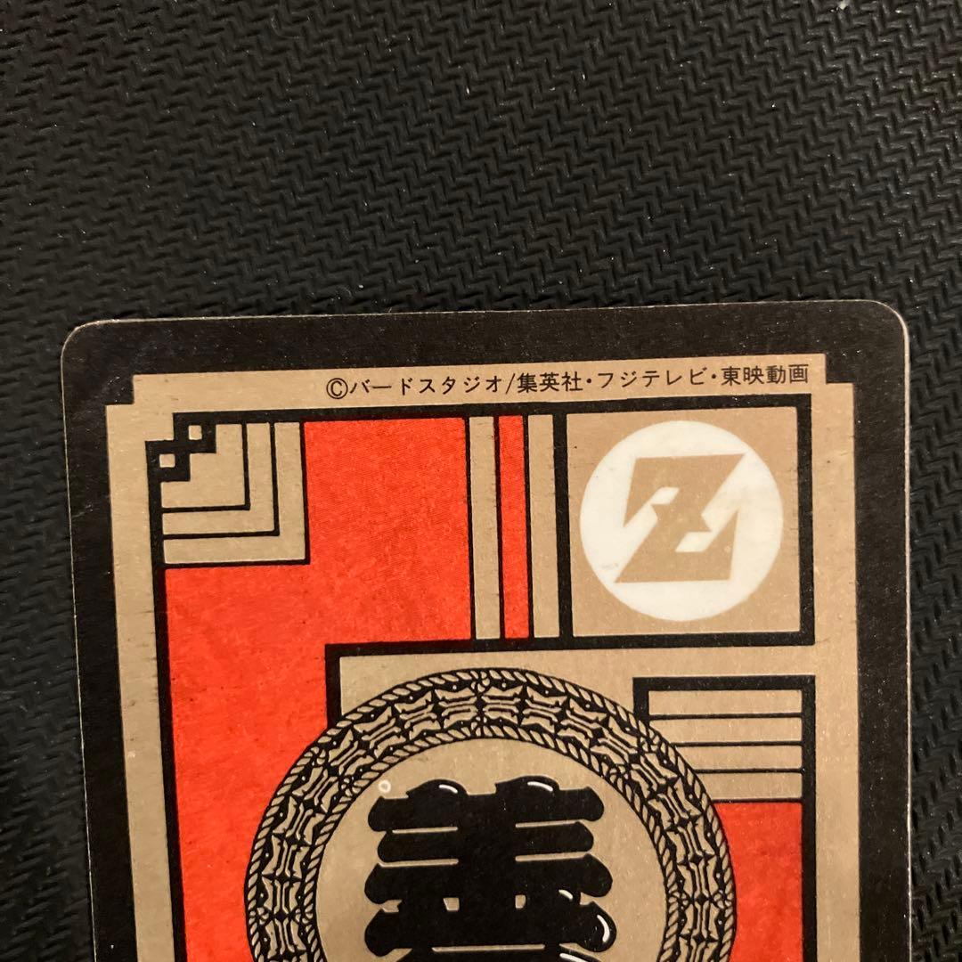 最安値 ドラゴンボール カードダス スーパーバトル 52 孫悟飯 くらえ必殺剣