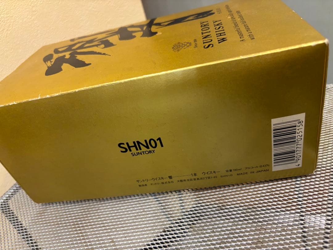 サントリー響 ウイスキー ギフトボックス入り