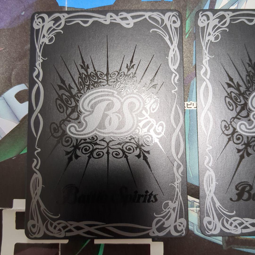 バトスピ 天魔王 ゴッドゼクスX シークレット 3枚