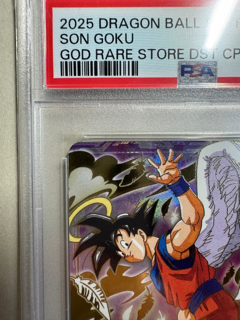 孫悟空 天使悟空　ドラゴンボールスーパーダイバーズ　配布キャンペーン　PSA10