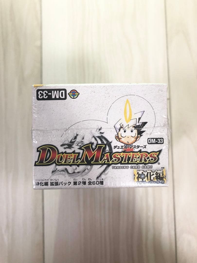 未開封　BOX デュエルマスターズ　神化編　ライジングドラゴン　DM-33