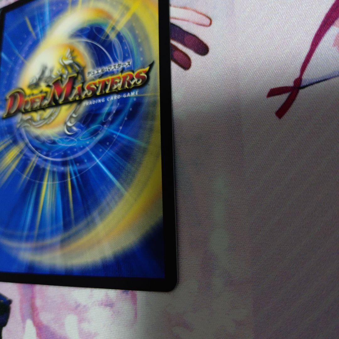 音卿の精霊龍ラフルル・ラブ金トレジャー１枚