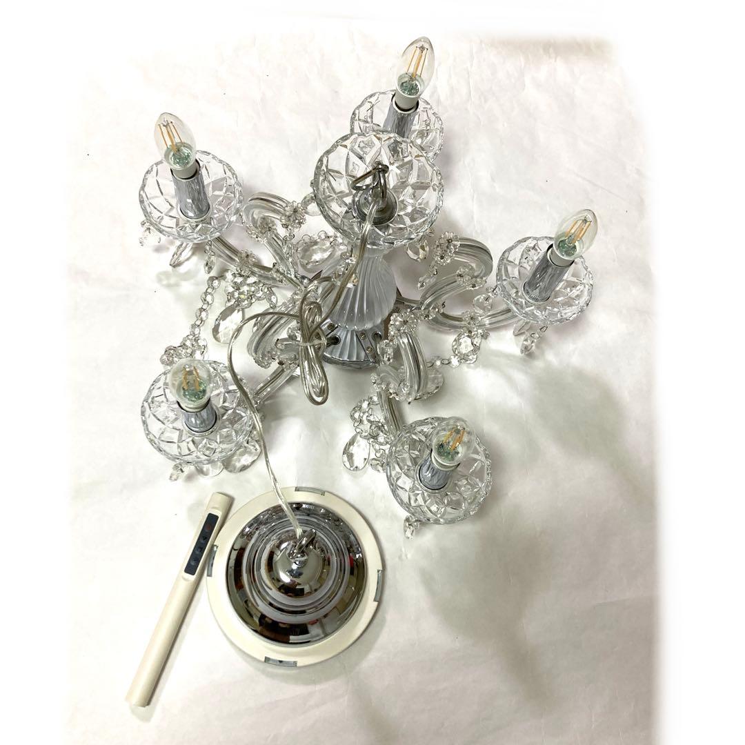 アートワークスタジオ シャンデリア 5灯 クリスタル 照明 リモコン付き