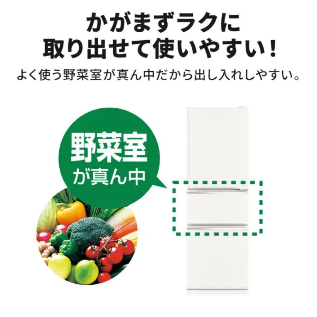 c*e様 ノンフロン冷凍冷蔵庫MR-CX27G-W 272L 2021年 三菱