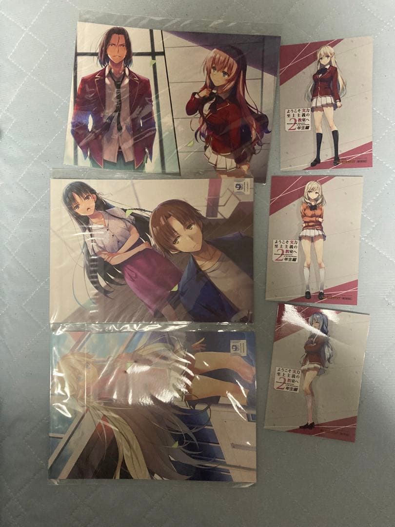 ようこそ実力至上主義の教室へ