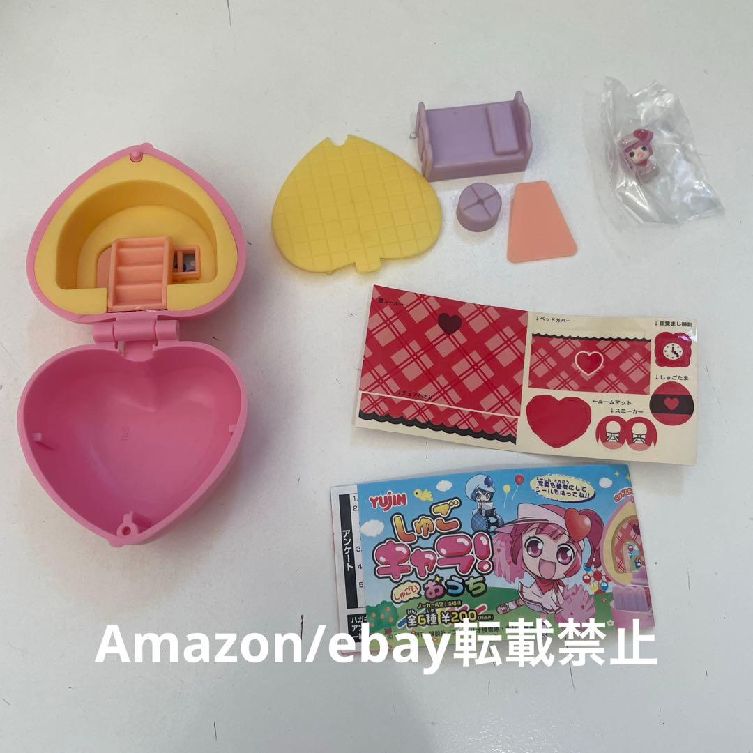 しゅごキャラ　しゅごいおうち　ラン　当時品