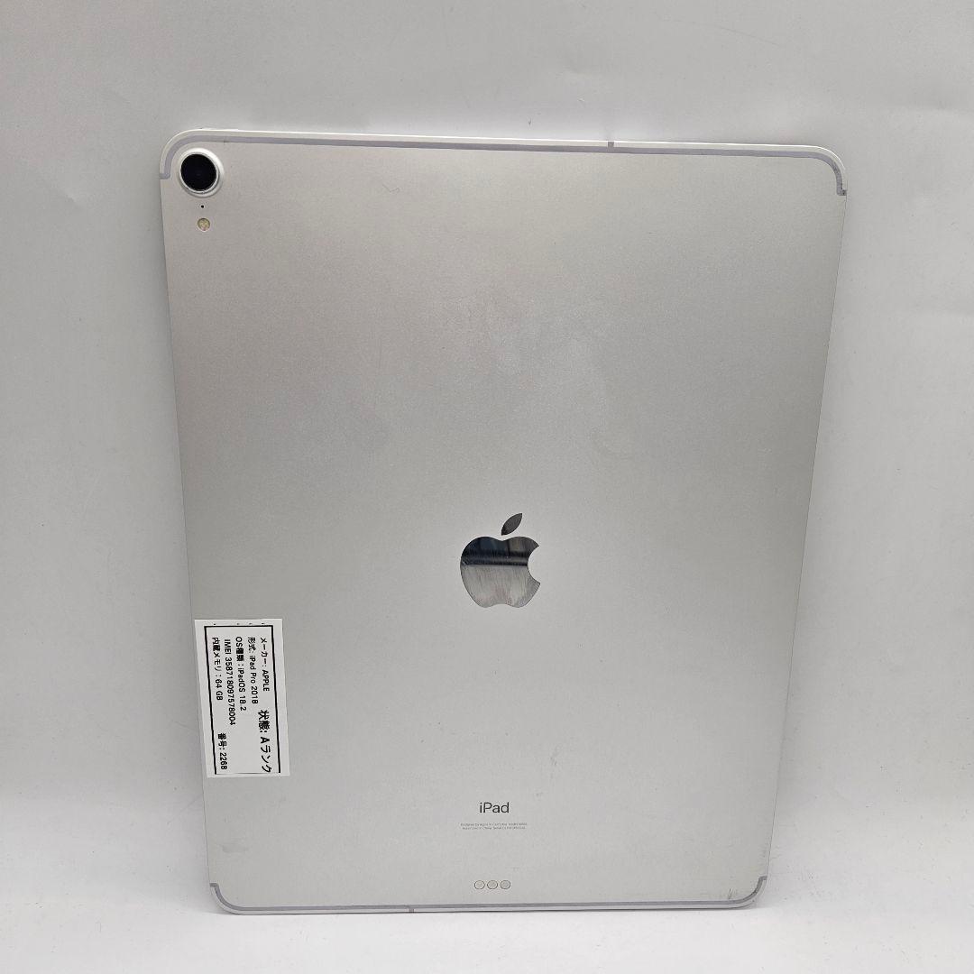 iPad Pro 2018 12.9インチ 64GB SIMフリー