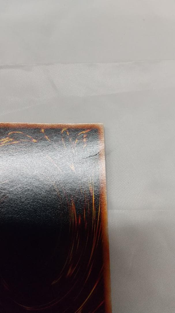 遊戯王　アルティメット・ホログラフィックレア　4枚セット