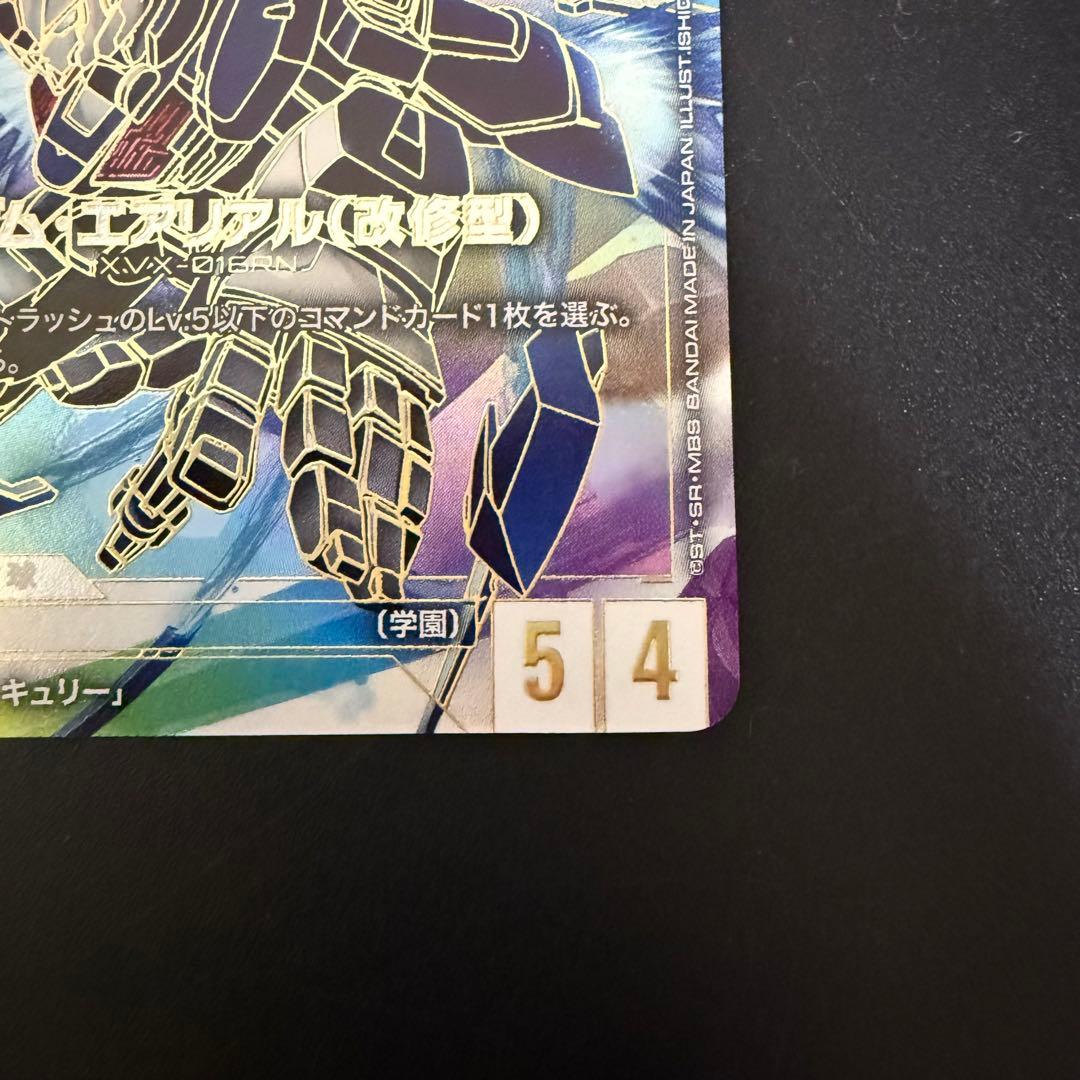 ガンダムカード　ガンダムエアリアル　（改修型） LR++ スーパーパラレル