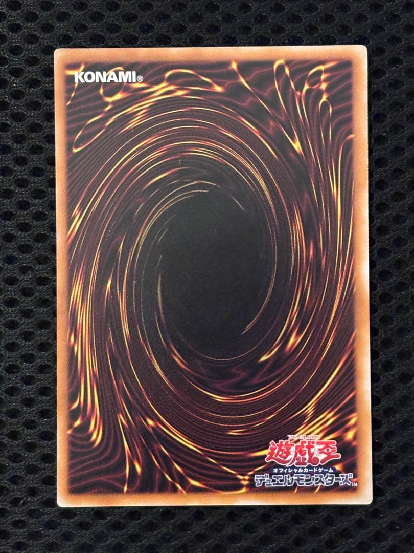 A*】様 極美品　デーモンの召喚　レリーフ　遊戯王