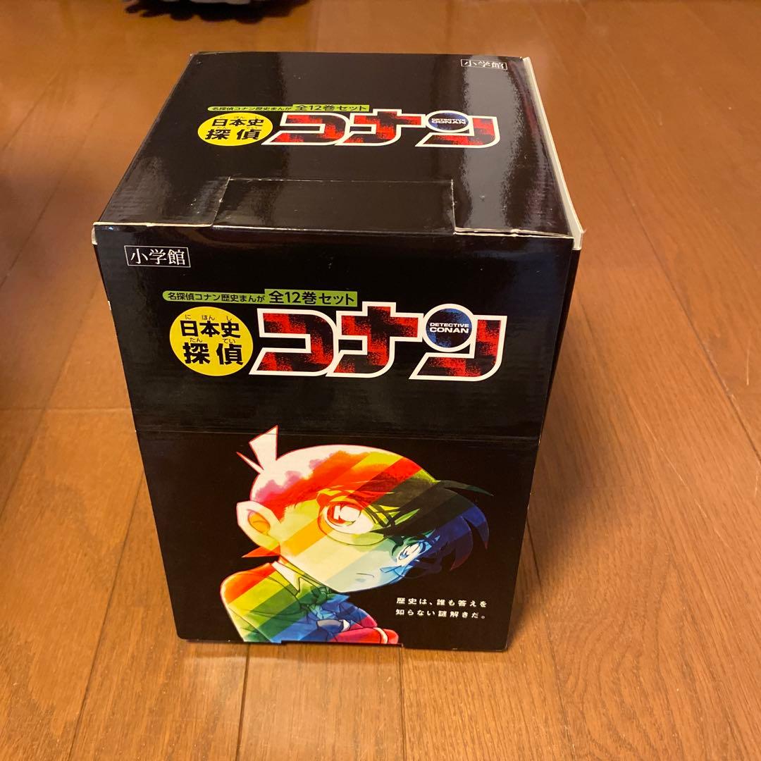 美品　名探偵コナン歴史まんがシリーズ全12冊セット
