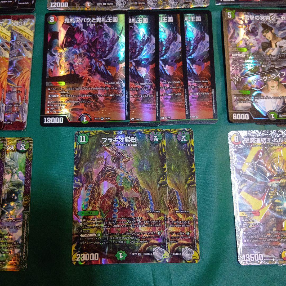 アバク墓地ソース　デッキ　スリーブ付き　デュエルマスターズ