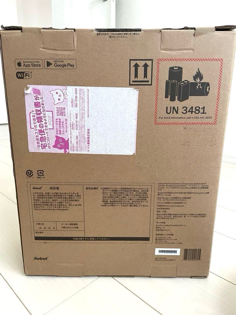 極美品Roomba Combo Essential Y011260箱付き