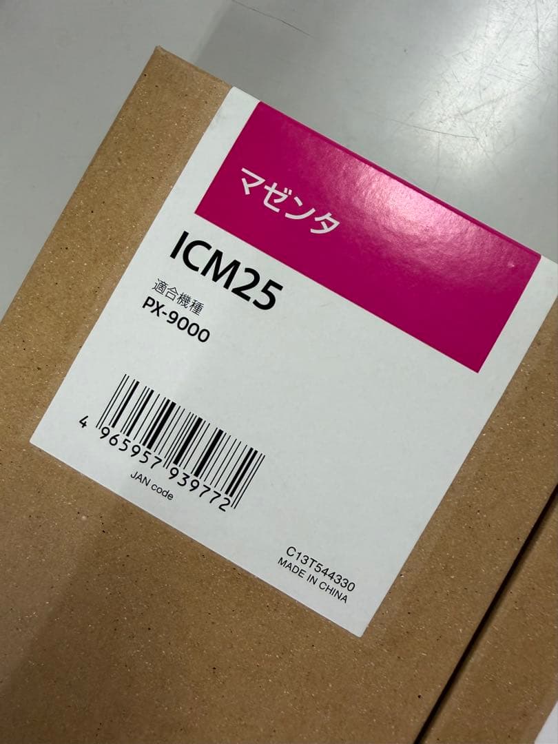 【使用推奨期限切れ】EPSON PX-9000 インクカートリッジセット