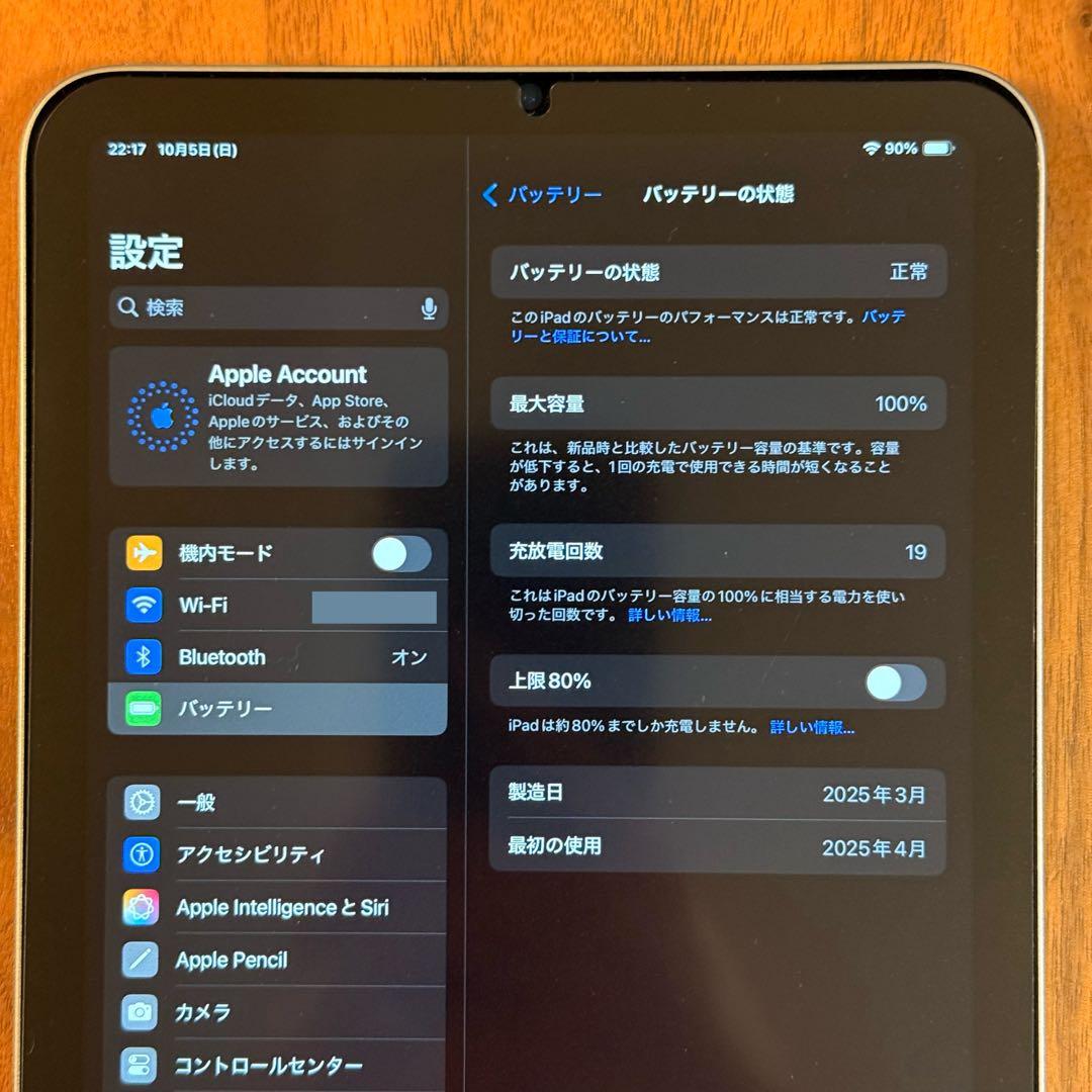 iPad mini A17 Pro 128GB Wi-Fi スペースグレイ