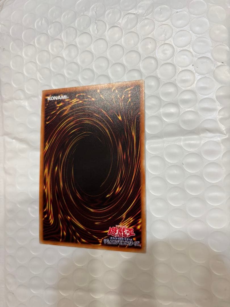 値下げ可能　遊戯王　星杯の神子 イヴ　20thシークレットレア