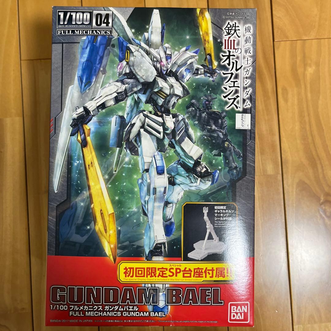バンダイ 1／100 フルメカニクス ガンダムバエル　初回限定