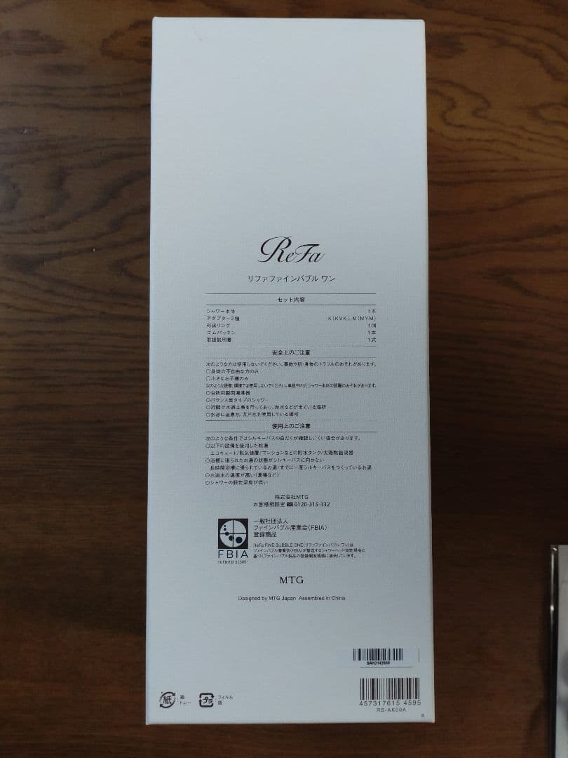 ReFa ファインバブルワン　シャワーヘッド