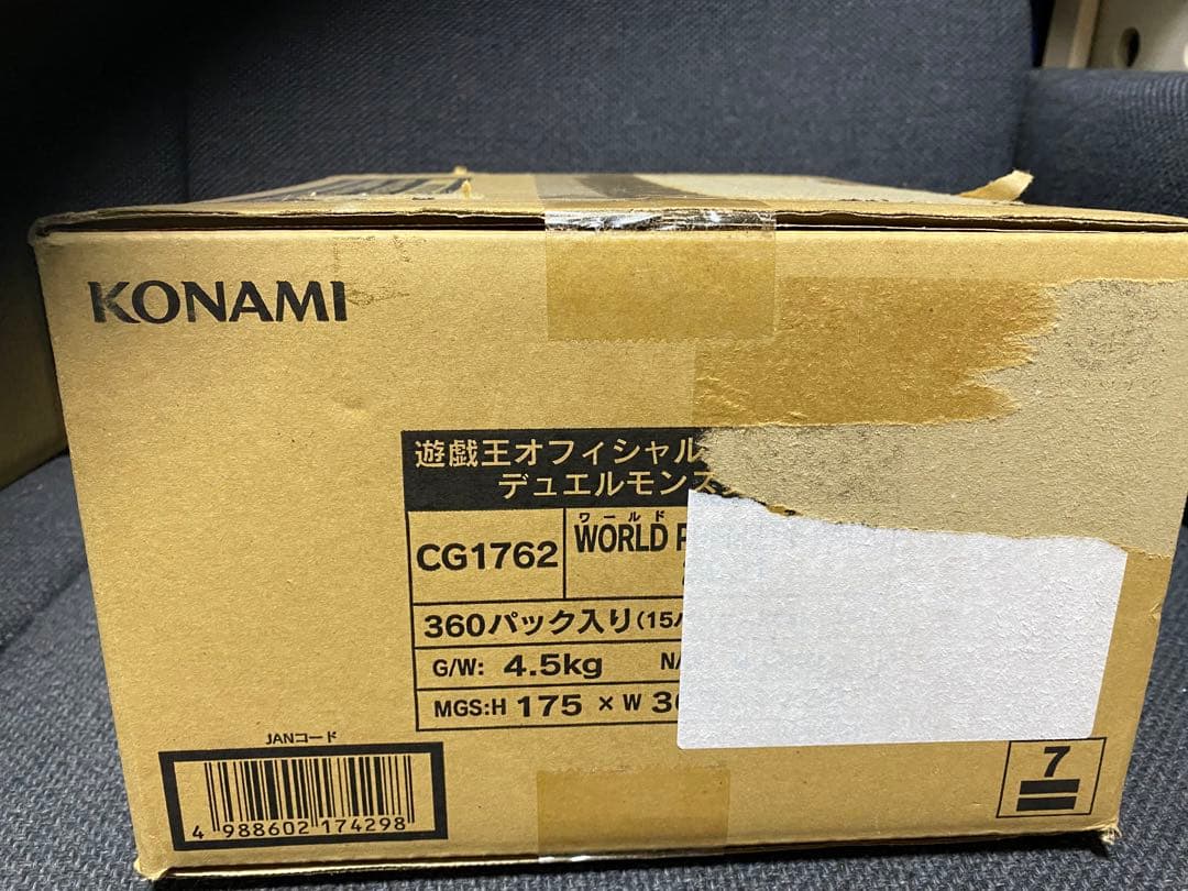 遊戯王 WORLD PREMIERE PACK 2021 1カートン　191