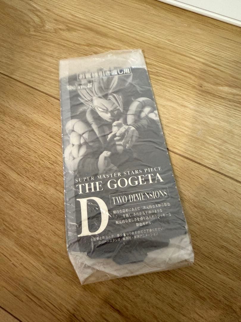 【テント】BWFC ゴジータ D賞　二次元色彩