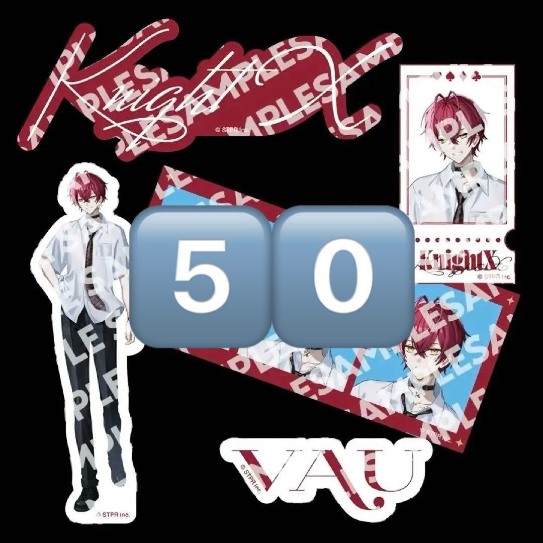 騎士X KnightX ばぁうくん ステッカー Bver. 50セット