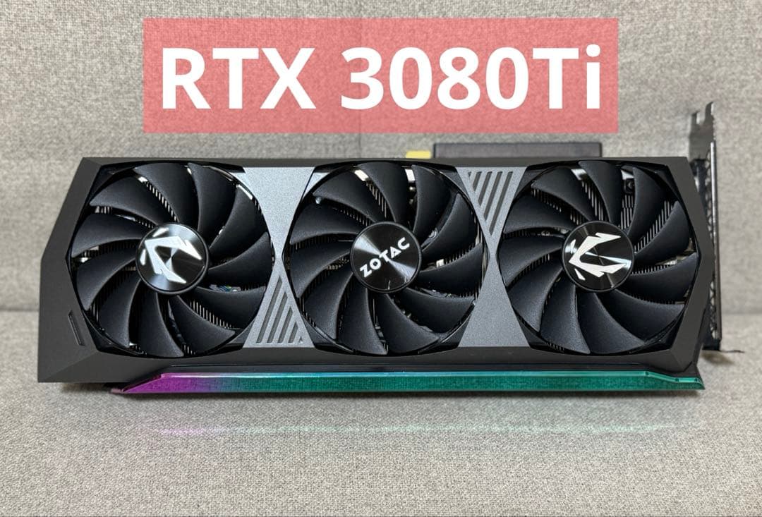 ZOTAC GeForce RTX 3080 Ti 12GB【動作確認済み】