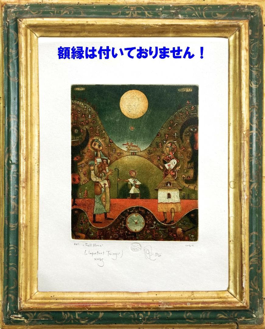 115 蔵書票・ Romanyshyn Roman作・真作保証