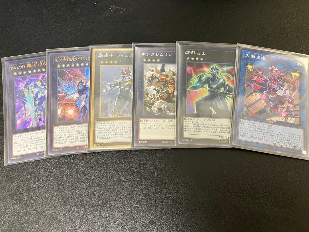 遊戯王OCG ミツルギ　巳剣　デッキパーツ