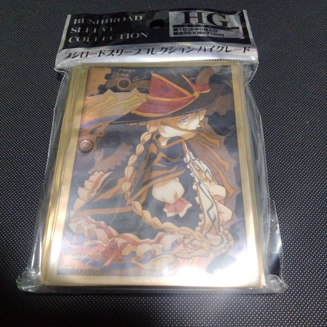 戦姫絶唱シンフォギアGX　キャロル・マールス・ディーンハイム　スリーブ