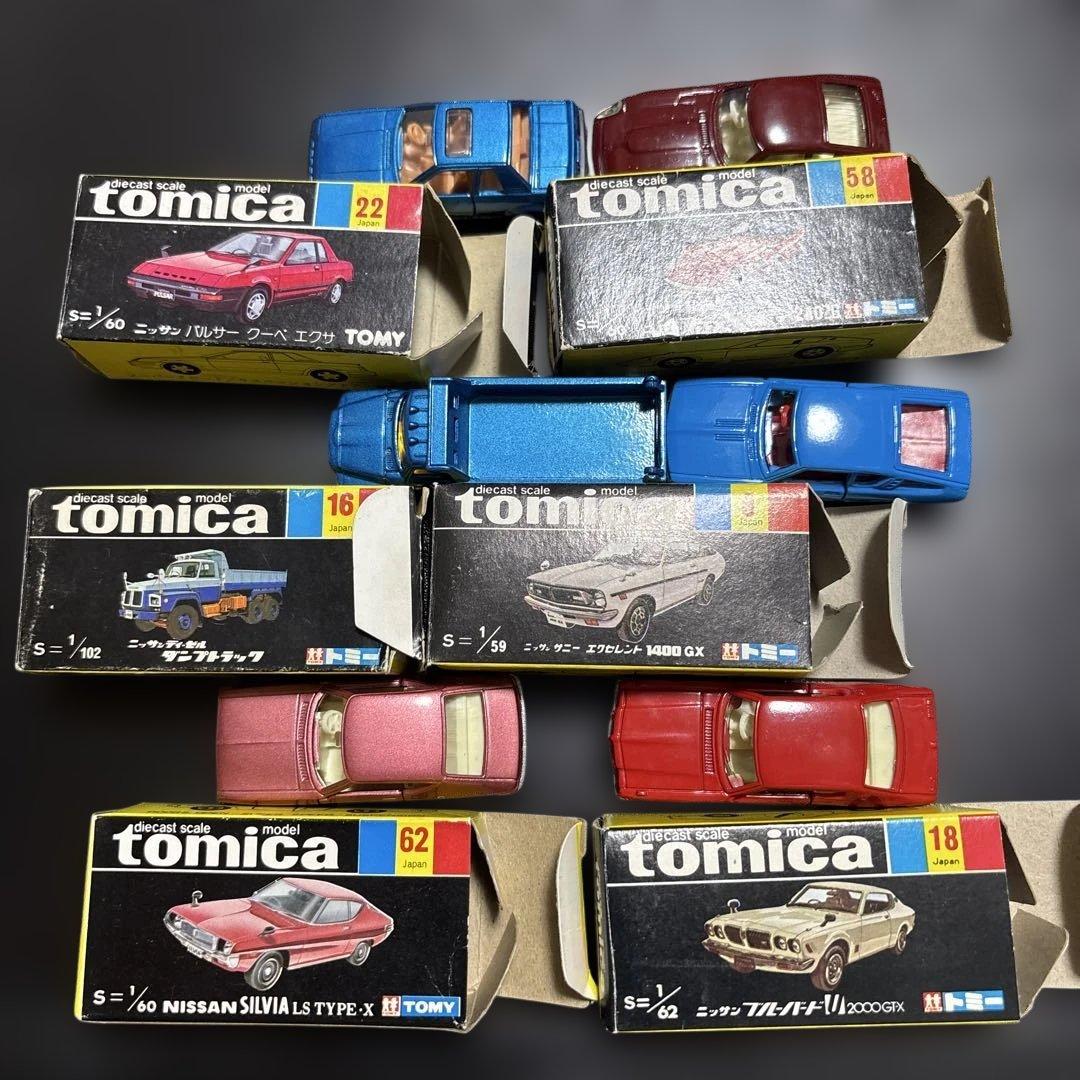 トミカ　黒箱6個セット