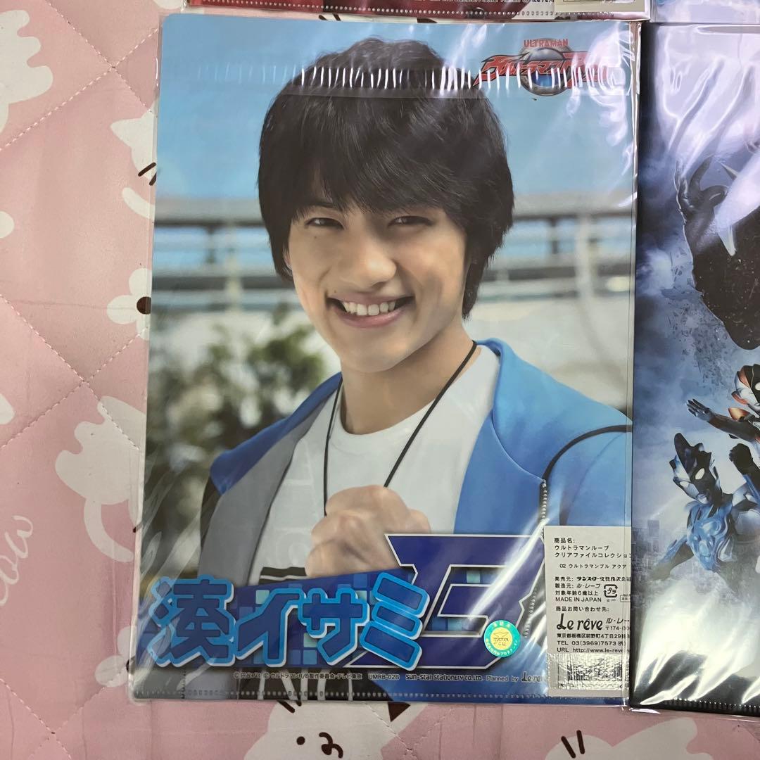 ウルトラマンルーブ 限定 クリアファイル4枚セット 朝倉リク 湊カツミ 湊イサミ