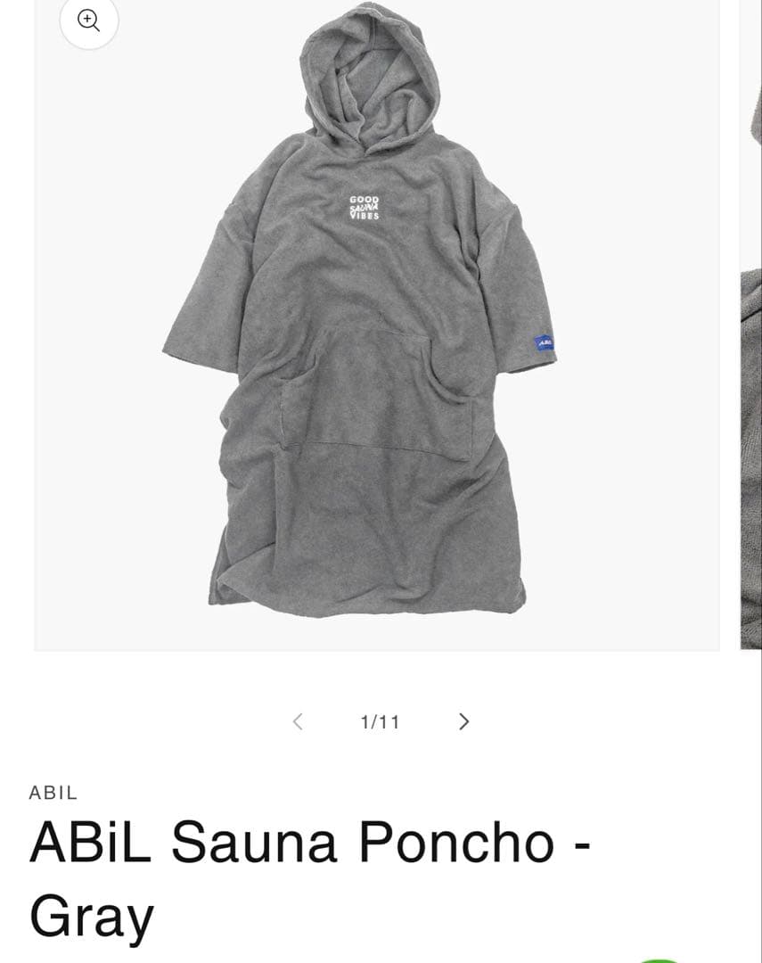 【美品】ABiL サウナポンチョ - グレー