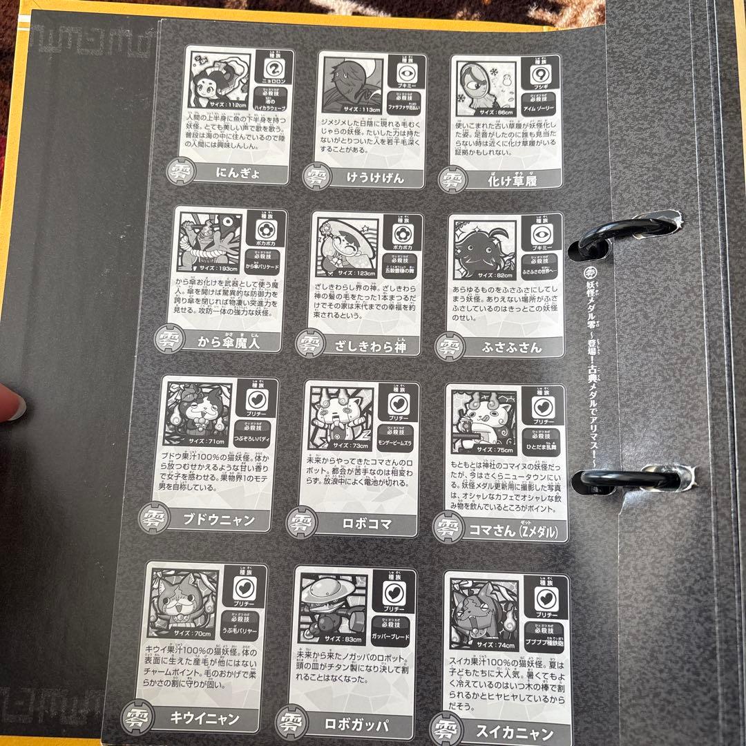 DX妖怪ウォッチ セット売り 100枚超メダル付き