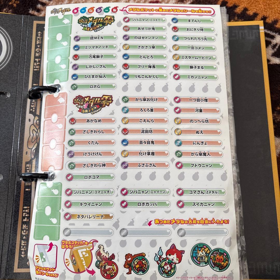 DX妖怪ウォッチ セット売り 100枚超メダル付き