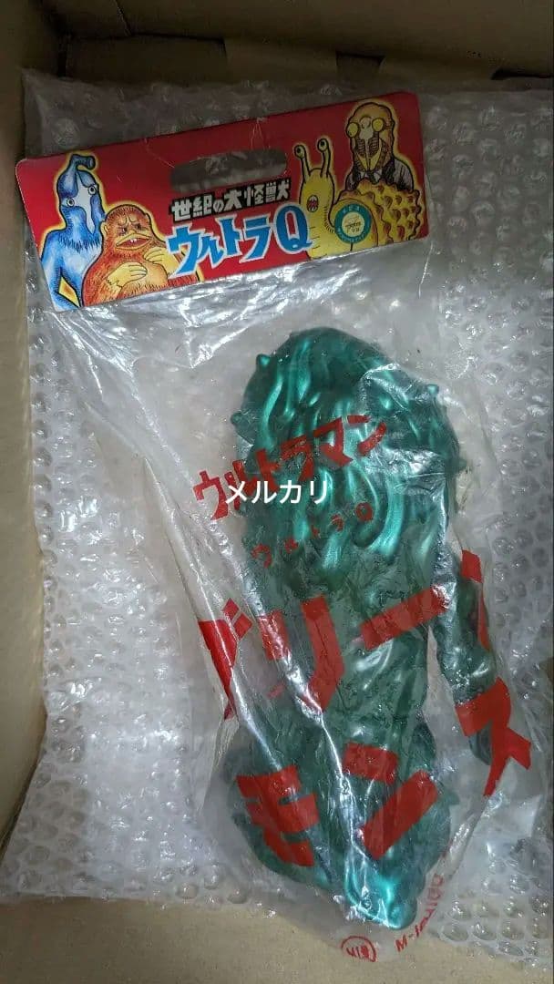 グリーンモンス　ソフビ　M1号　3体セット