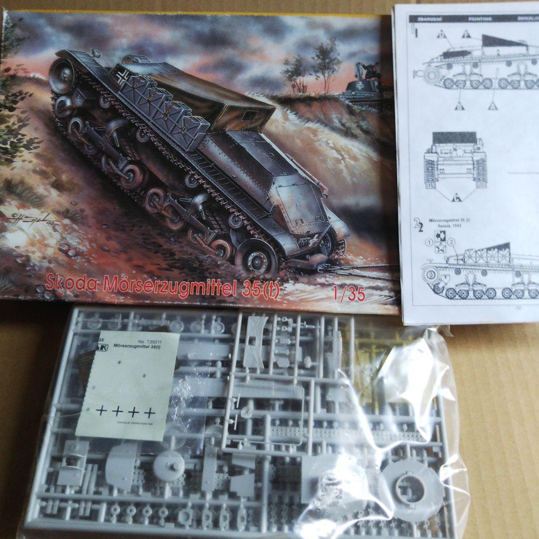 ヴィーゼル装甲車 / M577コマンドポスト / ハマーM242