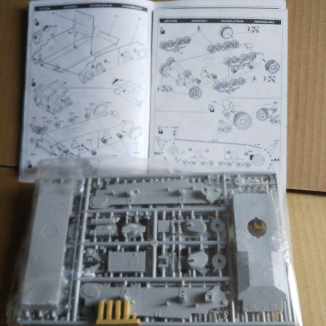 ヴィーゼル装甲車 / M577コマンドポスト / ハマーM242