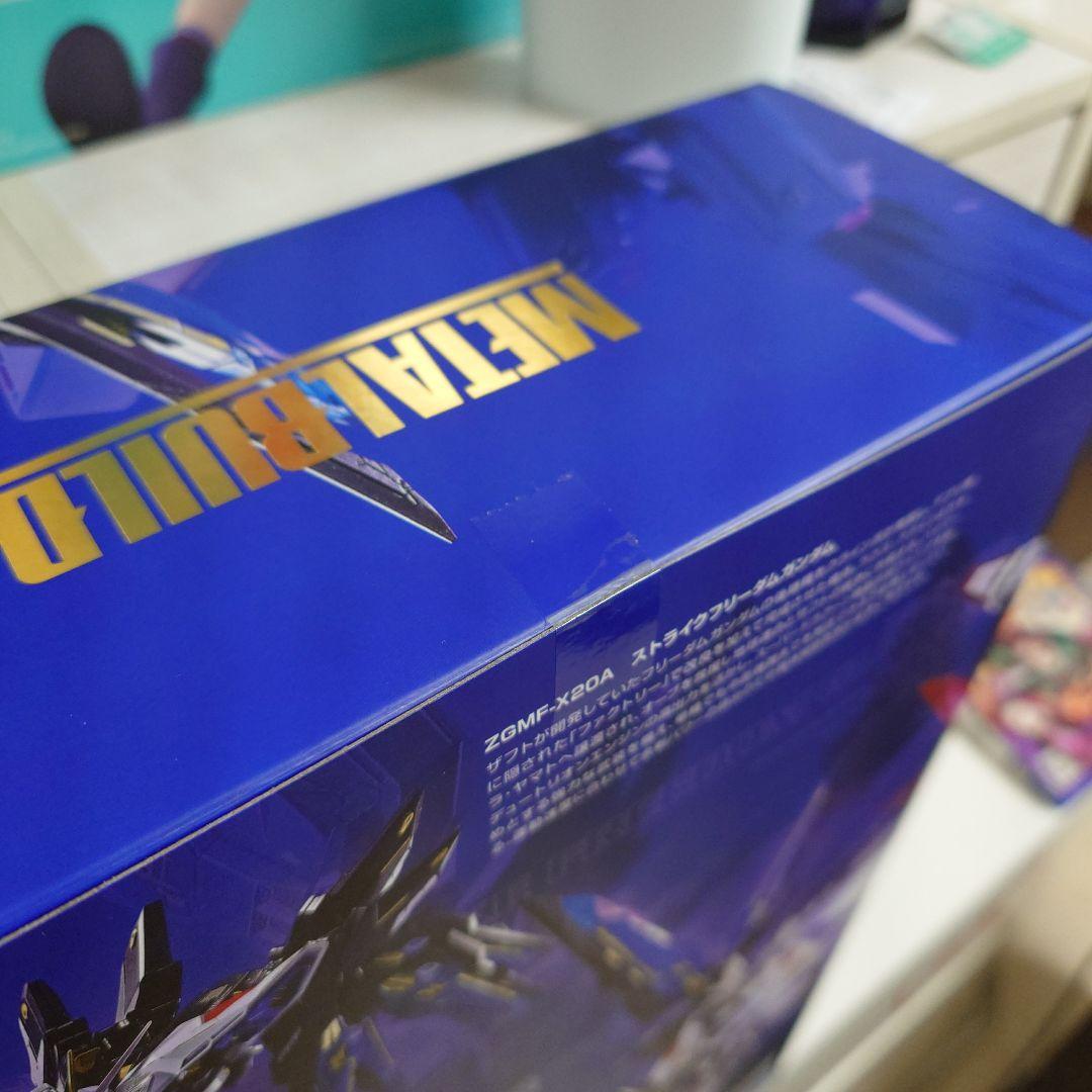 L BUILD ストライクフリーダムガンダム FESTIVAL 2024