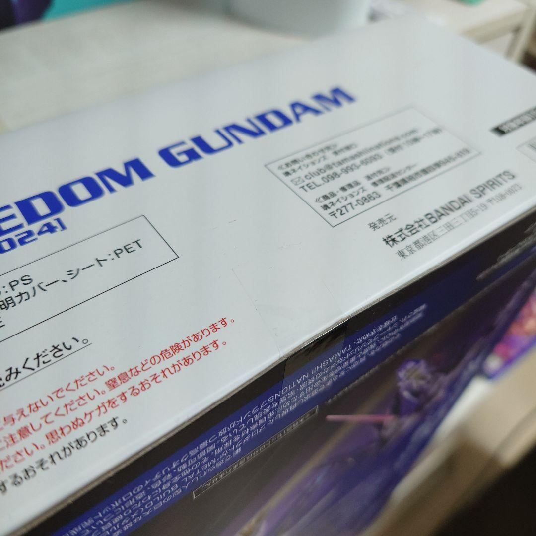 L BUILD ストライクフリーダムガンダム FESTIVAL 2024