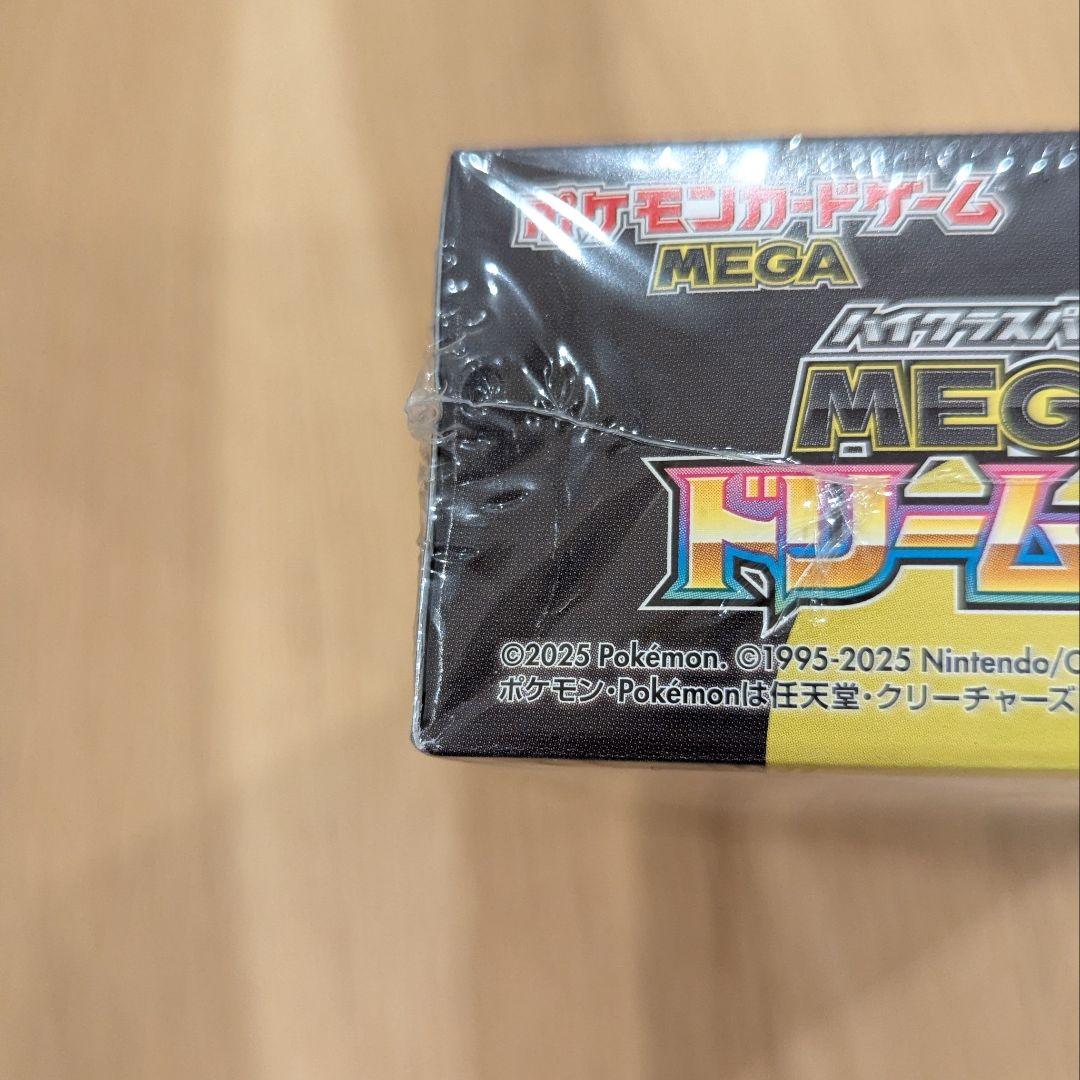 MEGAドリームex 4BOX シュリンク付き3 シュリンクなし1