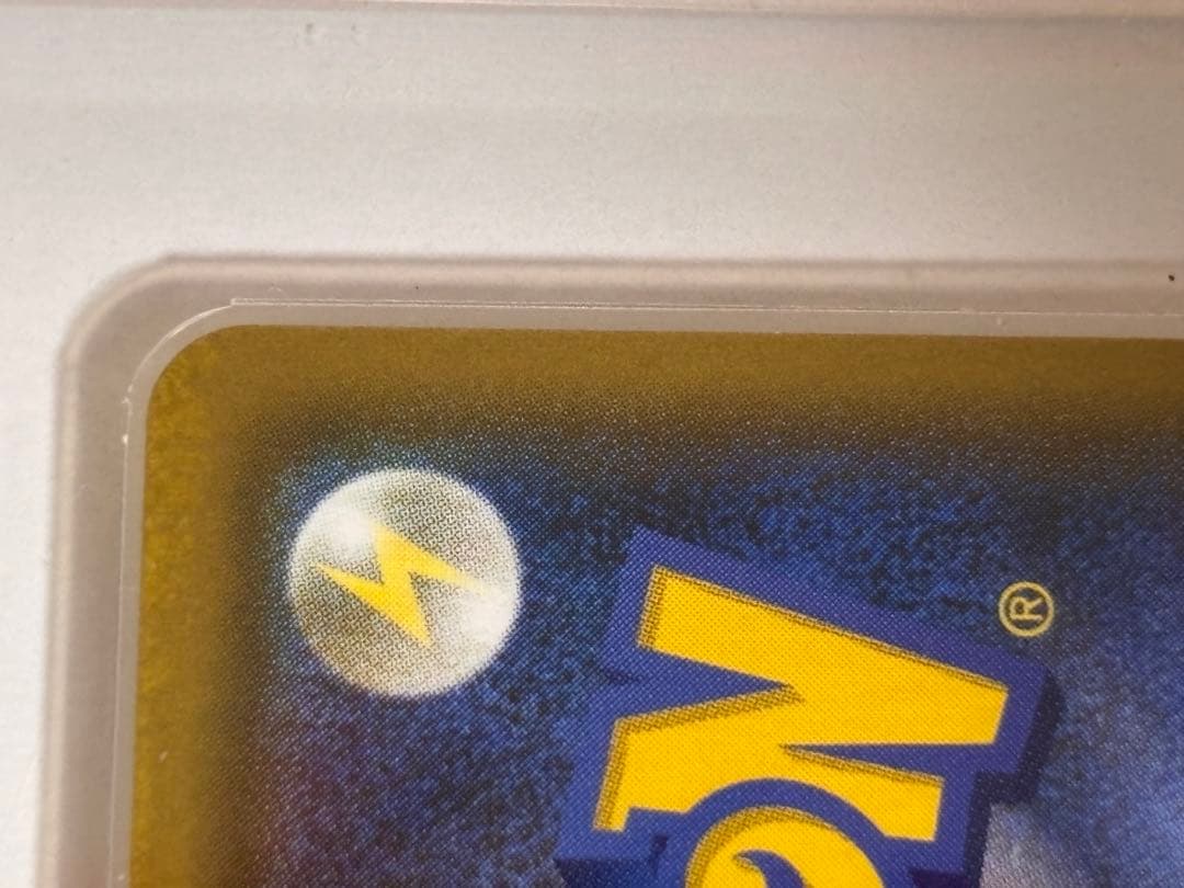 ポケモンカード スカイレジェンドGX SR